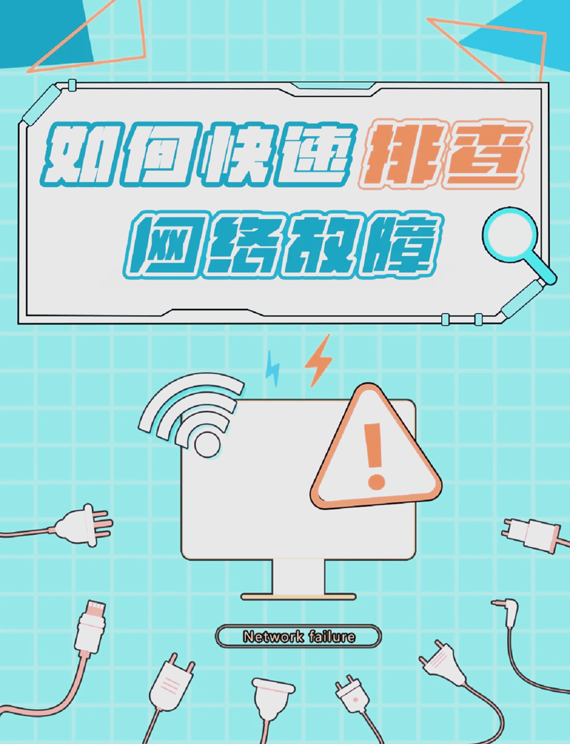 2026年网络技术就业方向与前景展望：从云端到边缘的全面升级