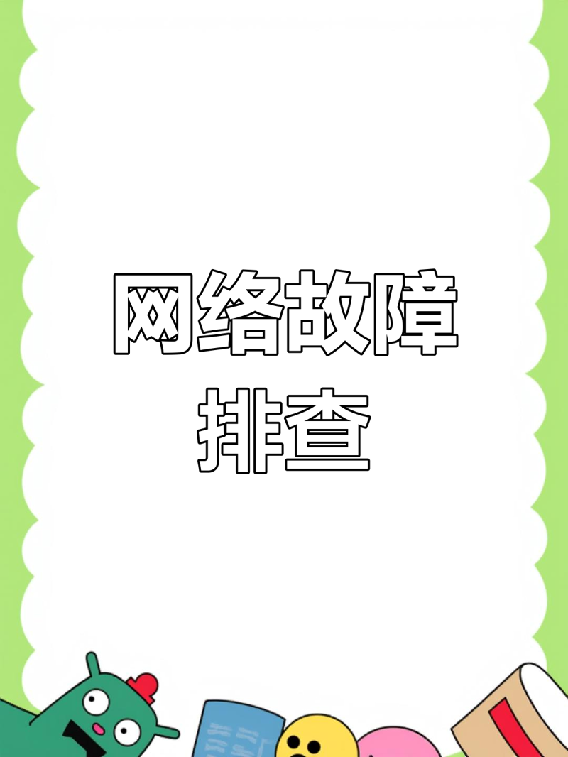 2026年选软件开发公司，我踩过的“前十名”榜单坑，你得知道
