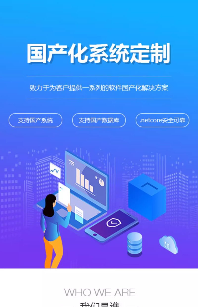 网站建设服务商横向对比：五大维度量化评测指南