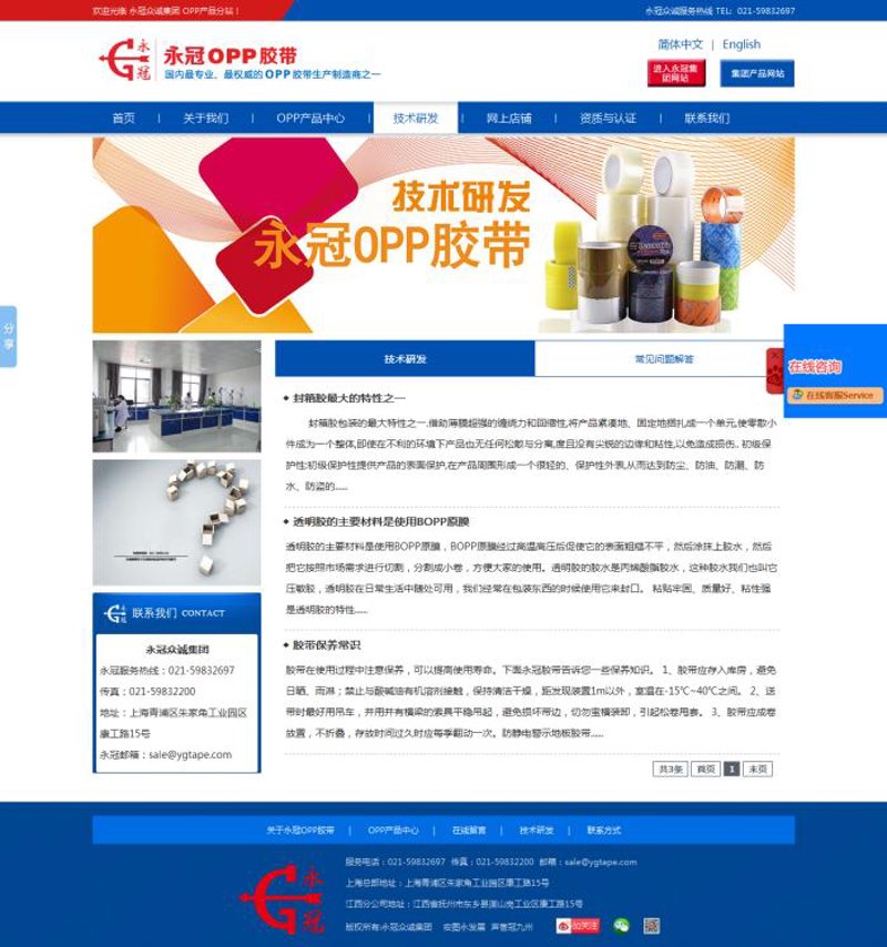 在众多的网站建设服务商中选择一家优质的服务商，对于企业和个人来说都是一件头疼的事。今天，我们就一起来探讨一下如何挑选合适的网站建设服务商。